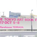 
					アートな街のアートなイベント「THE TOKYO ART BOOK FAIR 2017」