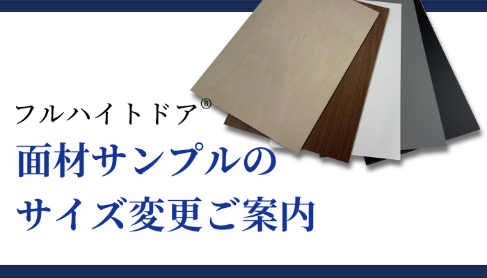 法人のお客様(カムイ・見積り依頼はこちら)|神谷コーポレーション湘南