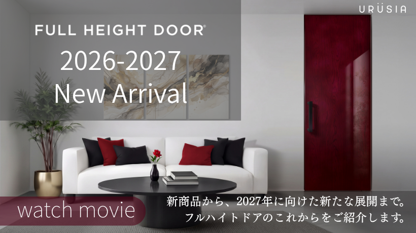 新カタログ2026vol2