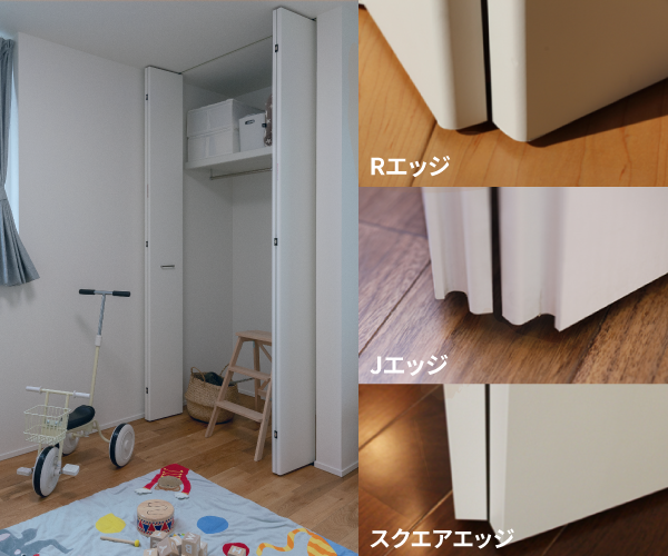 枠レス・天井高のクローゼット/玄関収納 | CLOSET/FULLHEIGHT-BOX - 神谷コーポレーション株式会社