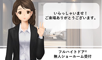 音声ホットライン完備オペレーターがお答えします。